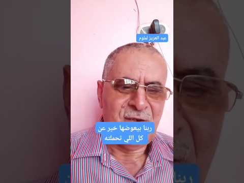 الراجل اللى بيظلم ست