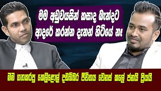 මම අඩුවයසින් කසාද බැන්දට ආදරේ කරන්න දැනන් හිටියේ නෑ Ranga Jayakody | [Janai Priyai ] Hari Tv