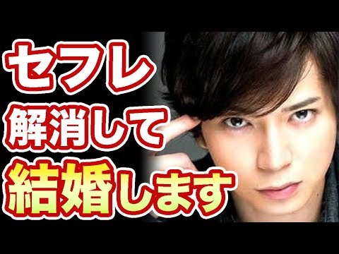 井上真央と破局した『嵐』松本潤が同棲する理由がヤバすぎる・・・