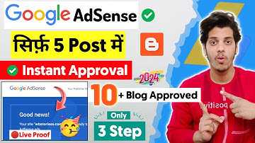 ✅Only 5 Post AdSense Approval (3 Steps) | AdSense Approval For Blogger | How To Get AdSense Approval
