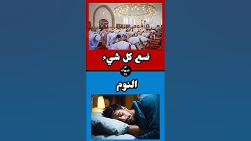 #قرآن #قران_كريم #اكسبلور #تلاوة_خاشعة #صلاة_الجمعة #صلاة_الجمعة #يوم_الجمعة #الصلاة_على_النبي