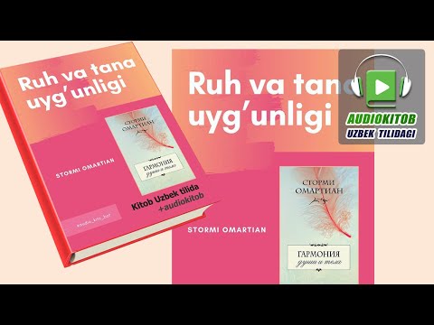 Video: Javdardagi tutqich uchun audiokitob bormi?