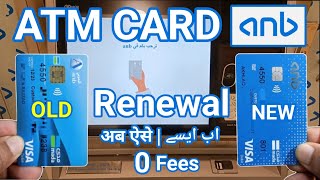 Anb Atm Card Renewal | Anb Bank Atm Card Print | How To Renew Anb Atm Card