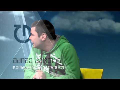 მძიმე კაცთან - გიორგი ზურაბიშვილი (ანონსი)