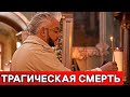 Погибли дети : Киркоров теряет смысл бытия...