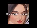 ت ـصـمـيـم اليرقا يرقا 