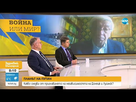 Video: Dobivaju li zaposlenici Randstada regres?