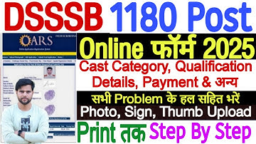 DSSSB PRT Form Fill Process 2025 NEW Step By Step Mobile Se | How to Fill DSSSB PRT Form Online 2025