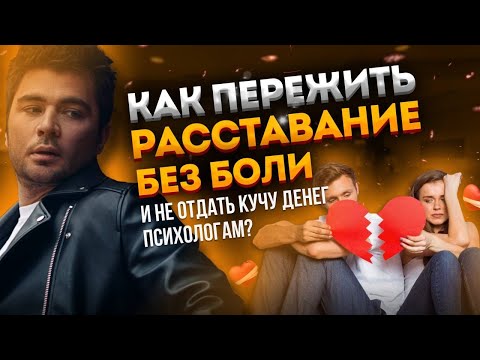 Как быстро разлюбить и забыть любимого человека: простая техника