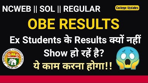 DU SOL 3rd Year OBE Ex Students Results Not Declared Problem solved || College Updates
