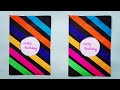 Easy Birthday Card Making With Paper |Handmade Greeting Card| Paper Craft