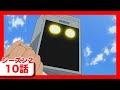 WEBアニメ『ニンジャボックス』シーズン2第10話「ヒミツキチとガレージは男の夢だッチ!」