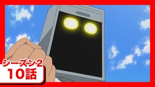 WEBアニメ『ニンジャボックス』シーズン2第10話「ヒミツキチとガレージは男の夢だッチ！」
