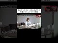水曜日のダウンタウン|隣のヤツがとんでもないゴシップ話していたら、仕事そっちのけで釘付けになっちゃう説