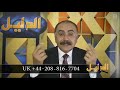 بركة موسى لبني اسرائيل قبل موته فتشوا الكتب