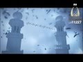 السلام عليك يا سيد ولد آدم أجمع وأول شافع ومشفع مقتطفات من السيرة اليسيرة د ناصر الزهراني mp3