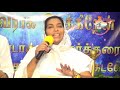 Tamil christian message devan ungalai nichayamai sandipar