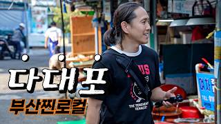 junfrombusan 대표 영상 썸네일