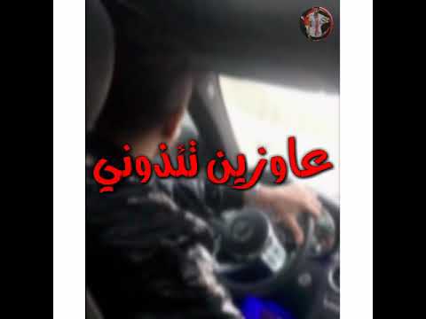 شد الأجزاء ع الأعداء برومو مهرجان يابن أمك حسن شاكوش حالة واتس 2020 