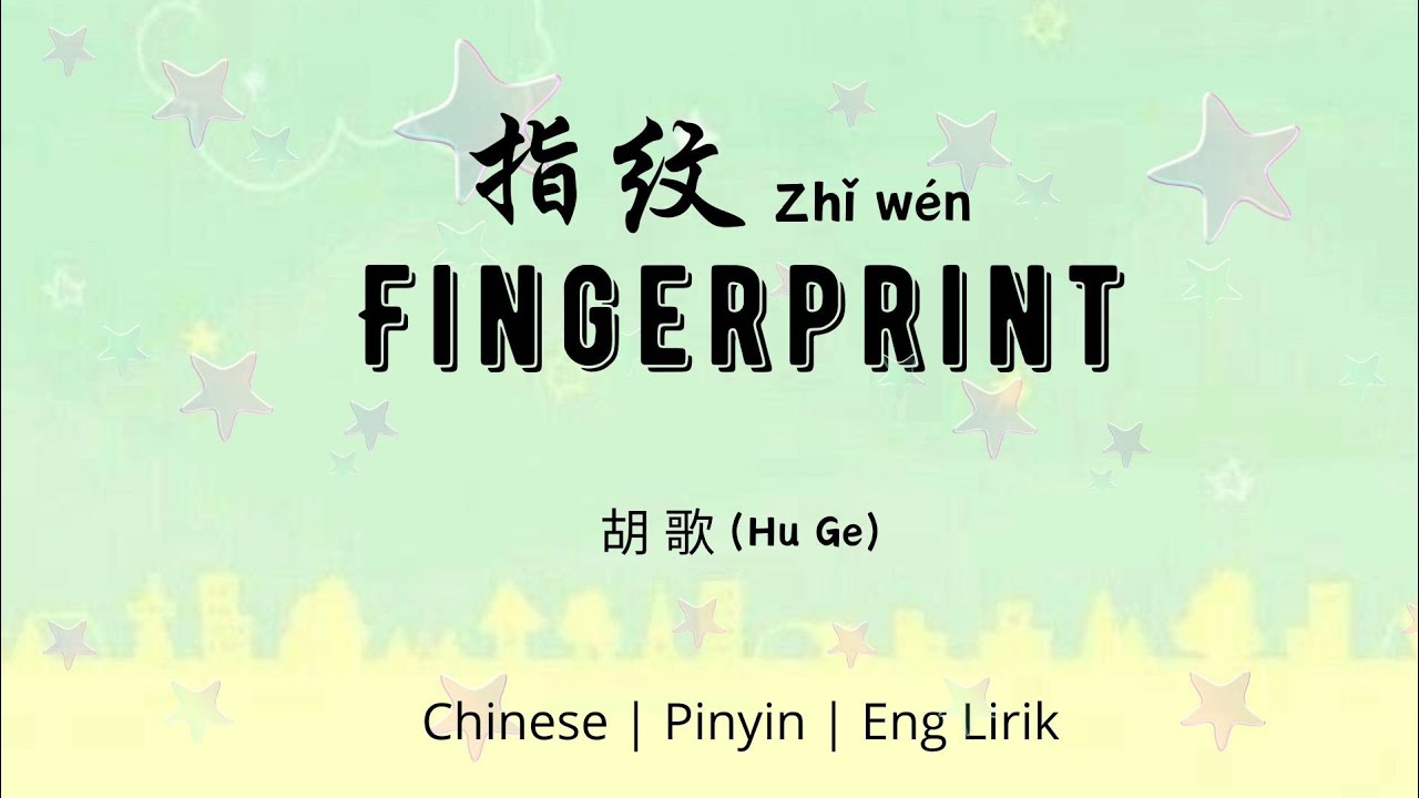 指纹 (Zhǐ Wén) || Fingerprint - 胡歌 (Hu Ge) 《Chinese | Pinyin | Indo Lirik》 指纹 (Zhǐ Wén) || Fingerprint - 胡歌 (Hu Ge) 《Chinese | Pinyin | Indo Lirik》