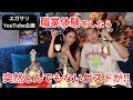 【1日限定】職業体験をしたらとんでもない売り上げになった