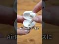 片耳 AirPods ケースを作った!@canvajapan #pr #canvapartner #キャンバ #信じられないほど素晴らしく #3dプリンター#diy #外国人 #おもしろ