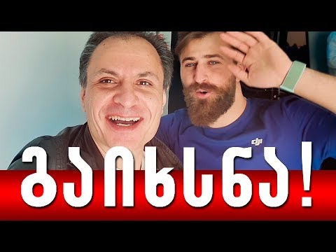 მადლობა გიო! პირველი DJI ბრენდ-შოპის გახსნა და პრეზენტაცია