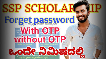 SSP SCHOLARSHIP FORGOT PASSWORD | FREE MATRIC AND POST MATRIC | MOBILE NUMBER CHANGE || KANNADA ||