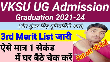 VKSU Ara Graduation UG Admission 3rd Cut off Merit List 2021-22 || VKSU UG BA B.Sc B.Com Merit List