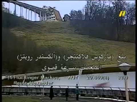 MBC Action حوادث