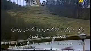 Mbc Action حوادث