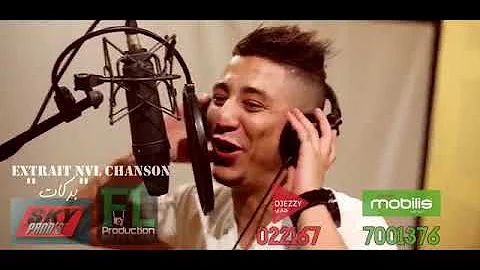 فيصل صغير Barakat