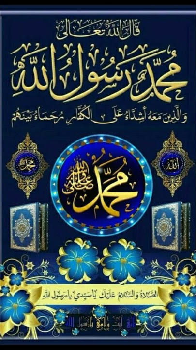 LAKUM BUSYRO #SHORTS #SHOLAWAT #SYAIR #lakumbusyro