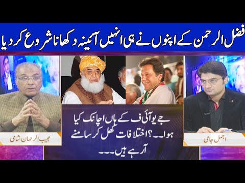 Nuqta e Nazar with Mujeeb Ur Rehman Shami & Ajmal Jami | 22 December 2020 | Dunya News | HF1L