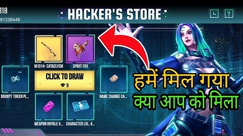 FREE FIRE NEW EVENTS FULL DETAILS MOCO HACKER STORE FULL DETAIL IN FREE FIRE , HACKER STORE