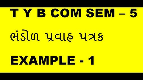 T Y B COM SEM 5 ભંડોળ પ્રવાહ પત્રક EXAMPLE-1