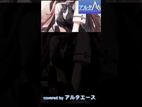 ほぼ原曲【カラオケ】音源 楽園の翼/グリザイアの果実 黒崎真音 op offvocal #カラオケ #グリザイア #黒崎真音 #shorts