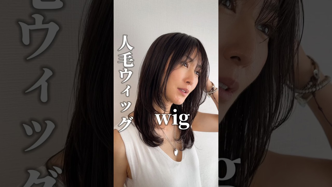 ✨人毛100%レミー ハンドメイド製 まわる 医療用ウィッグ