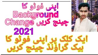 photo ka background kaise change kare mobile se AutoCut App 2021 screenshot 4