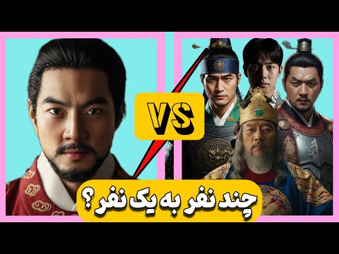 راز 7 برادر چگونه دشمنان جومونگ امپراتوری او را ساختند