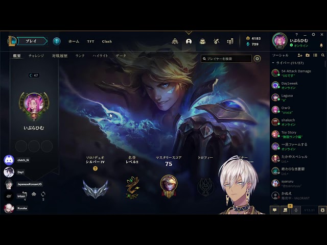 【LoL】夜更かしカス【イブラヒム/にじさんじ】のサムネイル