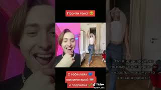 ЕВА ЭЛФИ 😂 (смешное видео, юмор, приколы, поржать) #shorts