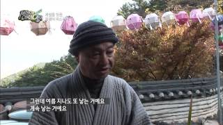 [SBS] 순간포착 세상에 이런일이 131107 #5(1)