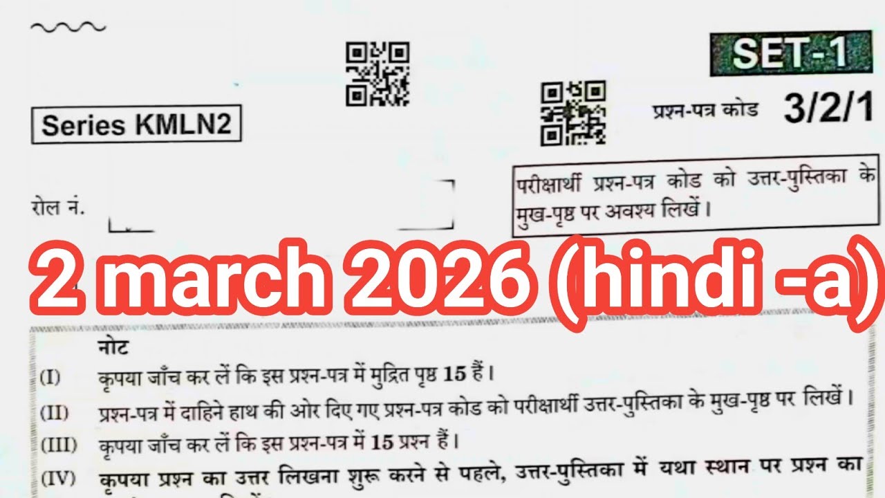 class 10 hindi a set 2 answer key 2026/class 10 hindi course a set 1/cbse class 10 hindi