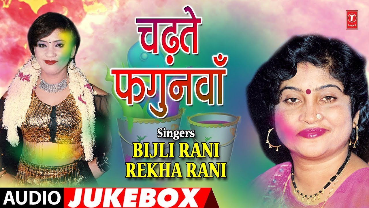 hindi holi audio song download