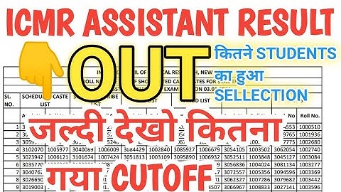 ICMR Assistant Result 2020 || ICMR Assistant Result 2021 | ICMR Assistant Result Cutoff|ICMR Result|