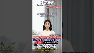 사해행위취소소송변호사, 재산이 이미 타인 소유로 이전된 경우 강제집행이 가능한가요, 재산이 이미 제 1