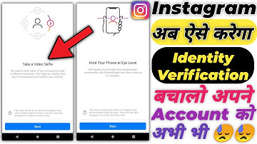 Identity Verification on Instagram 2021 in HIndi | Video Selfie For Instagram Identity Verification