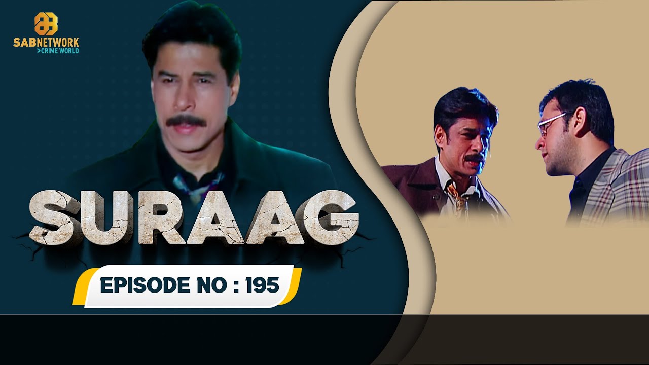 Suraag Crime Episode New 2023 #ep195 | Crime World | #crimestory | Hindi Crime Show | Love stories