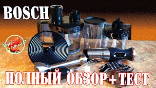 Видео: Полный обзор и тест Блендер Bosch Maxxo Mixx MS8СM6190